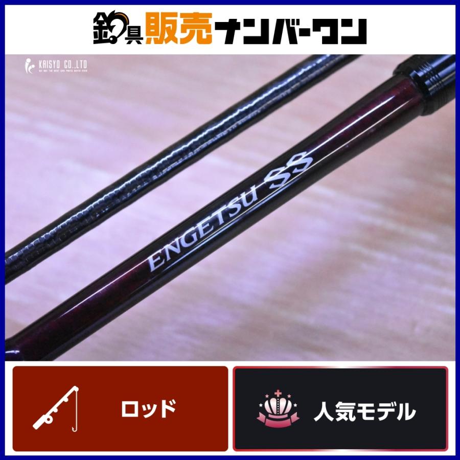 シマノ 炎月 SS B610M-S ベイトロッド SHIMANO ENGETSU タイラバ