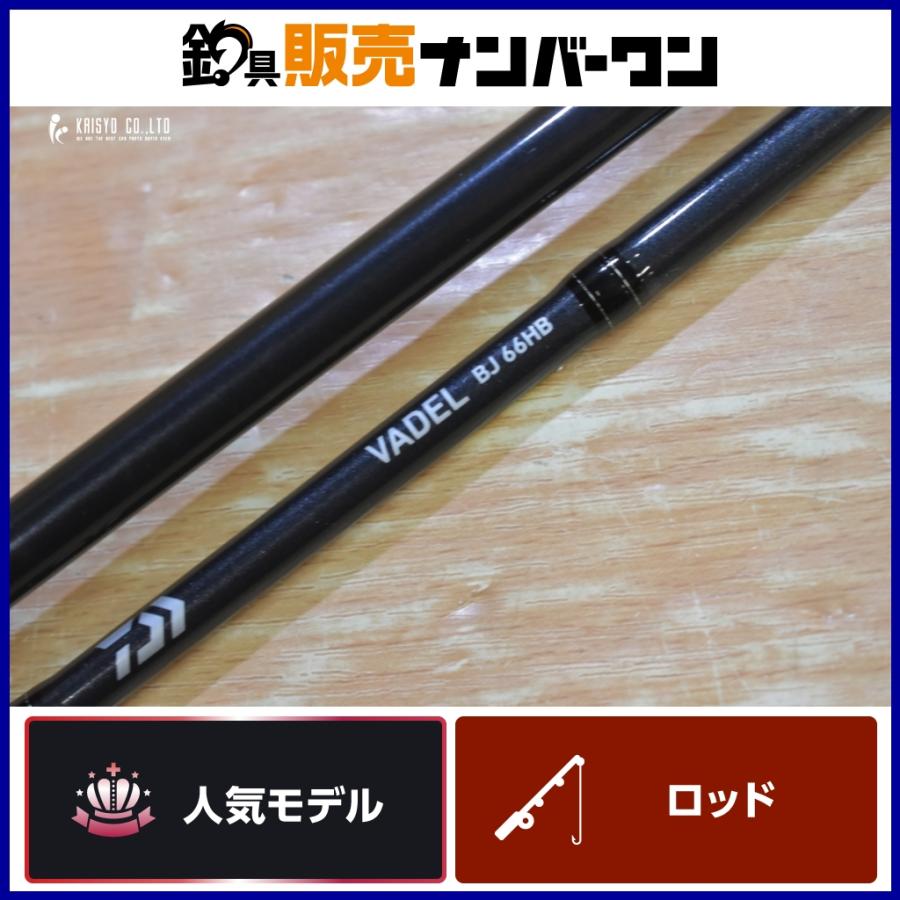r*g様 DAIWA ヴァデル BJ 66XHS ライトジギングロッド　※ジャン DAIWA（ダイワ） ジギングロッド ヴァデル BJ 66XHS / daiwa / 釣具
