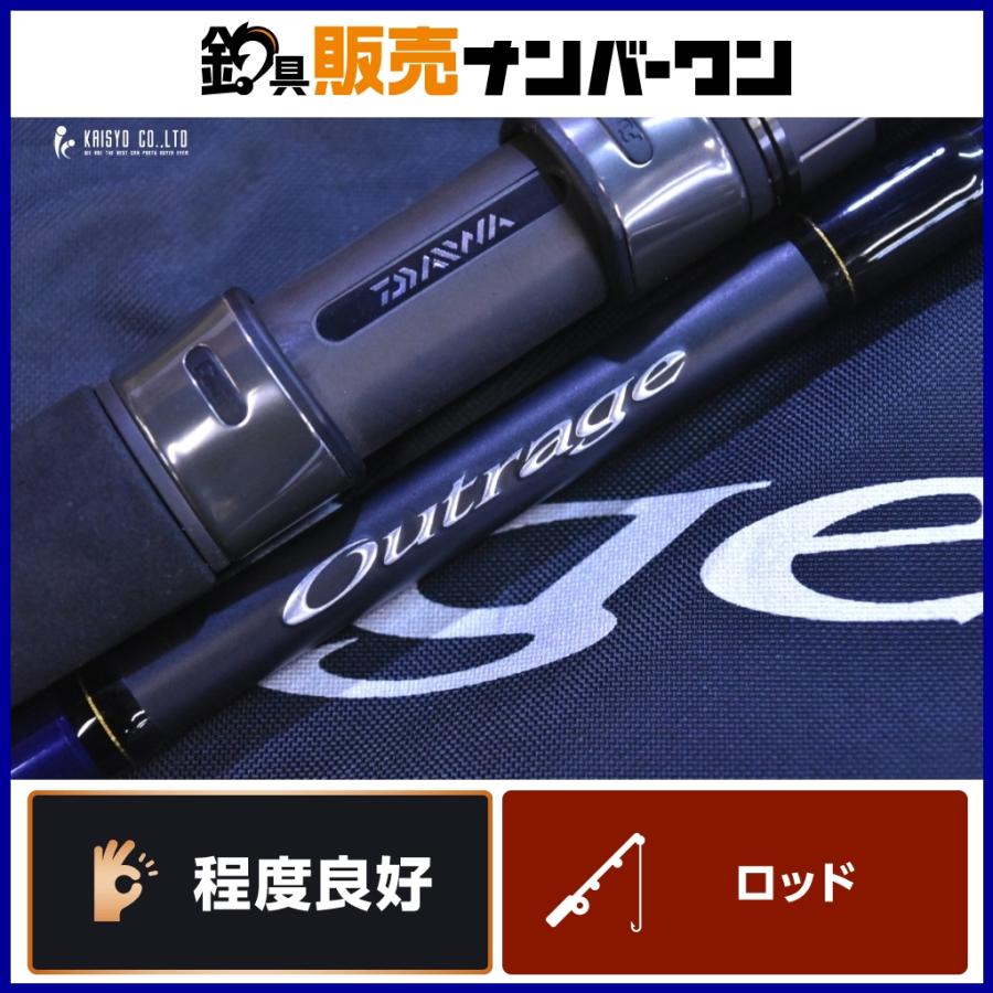 DAIWA（ダイワ） 23 アウトレイジ BR C80-3 DAIWA OUTRAGE オフショア