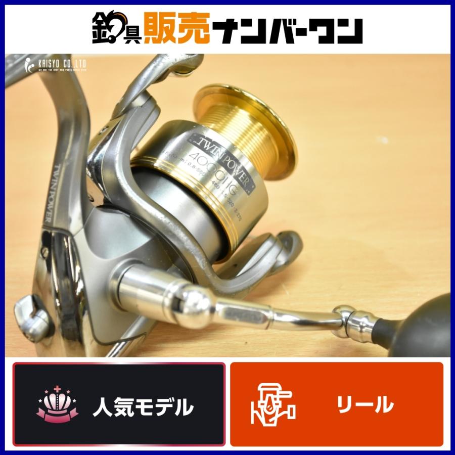 シマノ（SHIMANO） 02 ツインパワー 4000HG スピニングリール SHIMANO