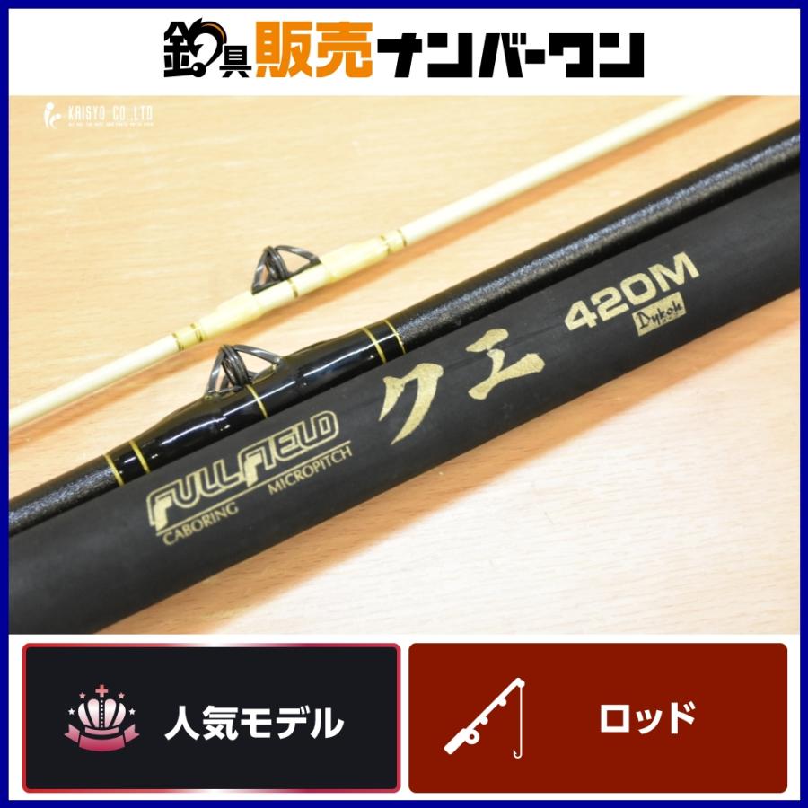 フルフィールドクエ420Mダイコー DAIKO（ダイコー） フルフィールド クエ 420M DAIKO Full Field クエ竿
