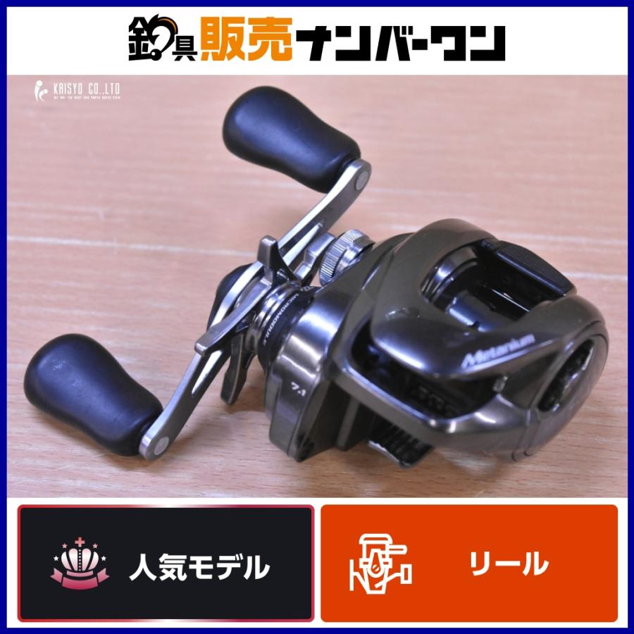 シマノ（SHIMANO） 20 メタニウム HG 右 SHIMANO Metanium ベイト