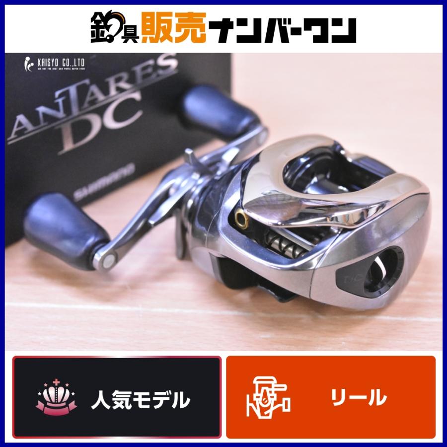 シマノ（SHIMANO） 16 アンタレス DC 右 SHIMANO ANTARES ベイトリール 