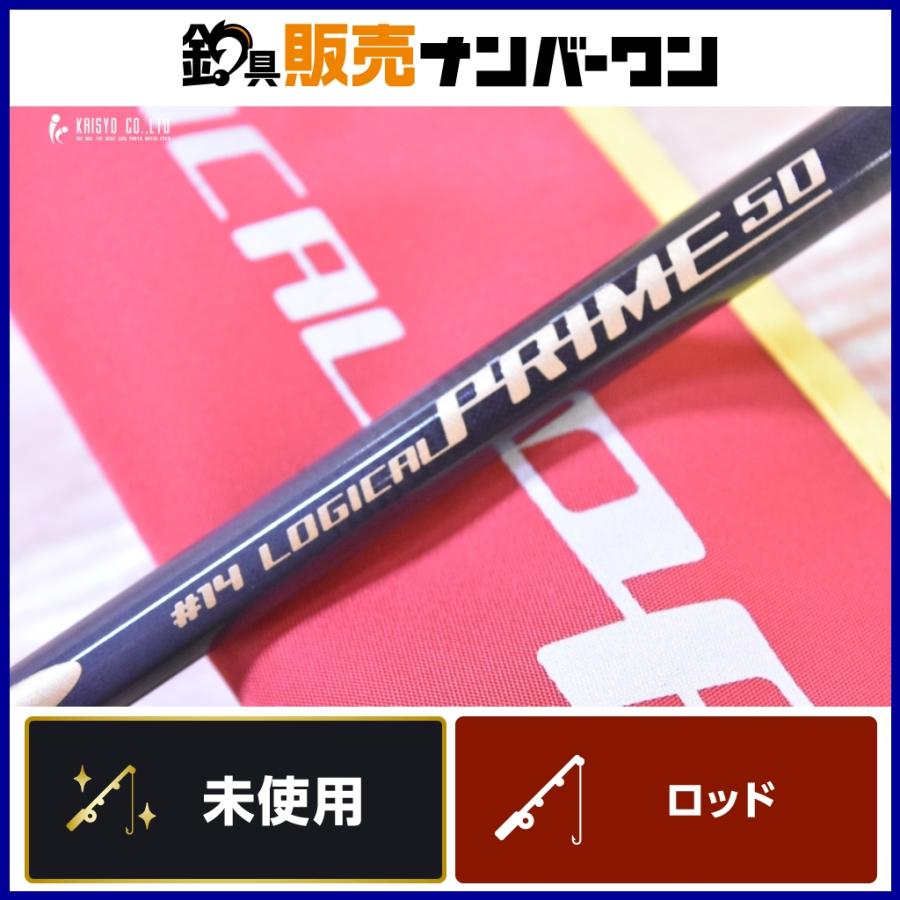 ディープライナー ロジカル プライム 50 14 DEEPLINER LOGICAL PRIME ベイトロッド オフショア 船釣り ジギング 釣具販売ナンバーワン - 通販 - Yahoo ショッピング