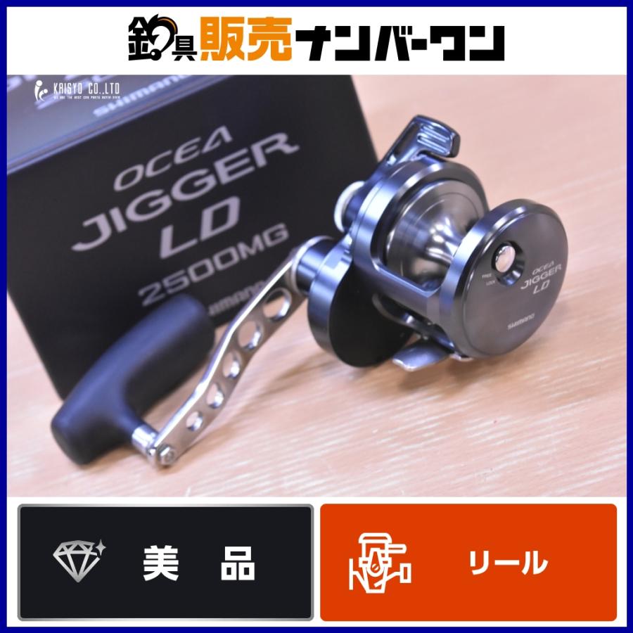 シマノ 24 オシアジガー LD 2500MG 嶋田工房 ハンドルカスタム SHIMANO