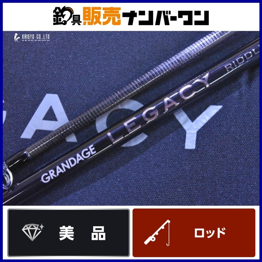 APIA アピア グランデージ レガシー S72L-SS リドラ APIA GRANDAGE