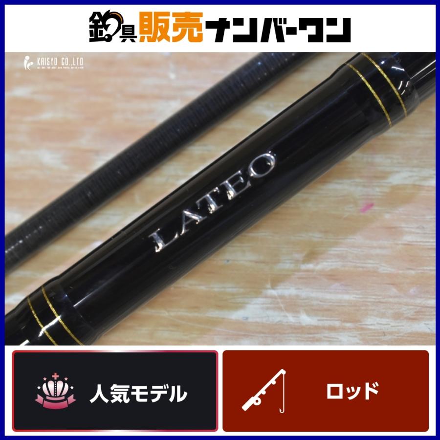 ダイワ ラテオ 96ML R スピニングロッド DAIWA LATEO シーバス ヒラメ