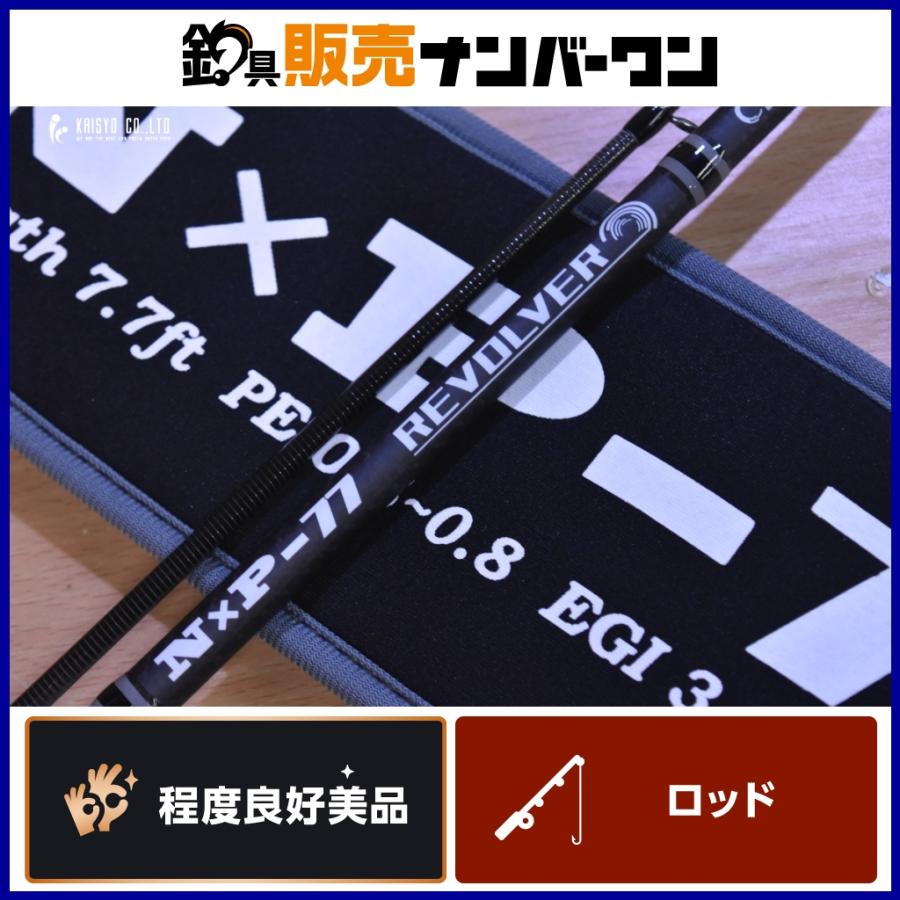 クロノ　リボルバー77 f-marunishi3_4580760973012