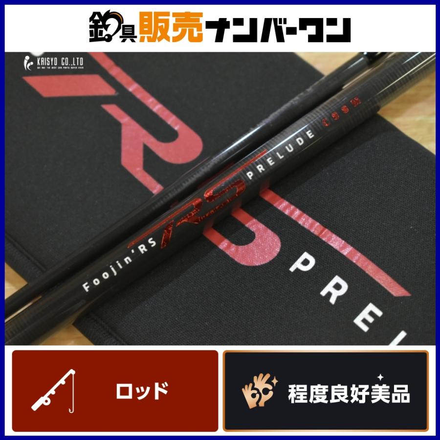 アピア フージン RS C88M プレリュード ベイトロッド 2ピース APIA