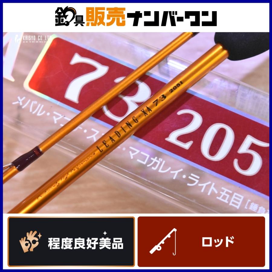 最終値下げ　リーディングX 73　205　 Daiwa　船竿　ライト竿 DAIWA（ダイワ） リーディング XA 73 205 I 船竿 2ピース DAIWA