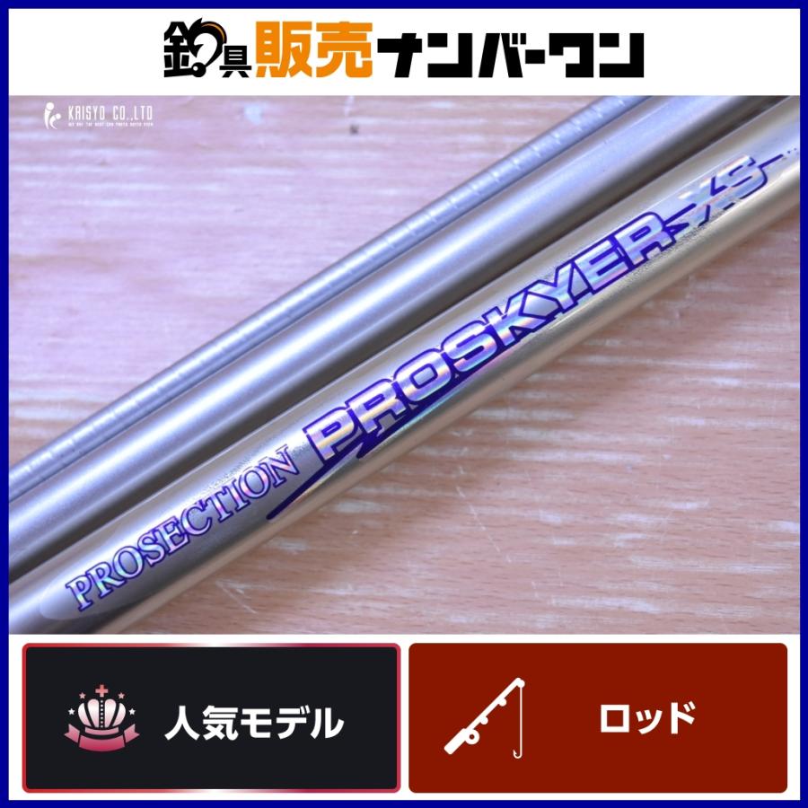 リョービ（RYOBI） プロスカイヤー XS 33-405 RYOBI PROSECTION