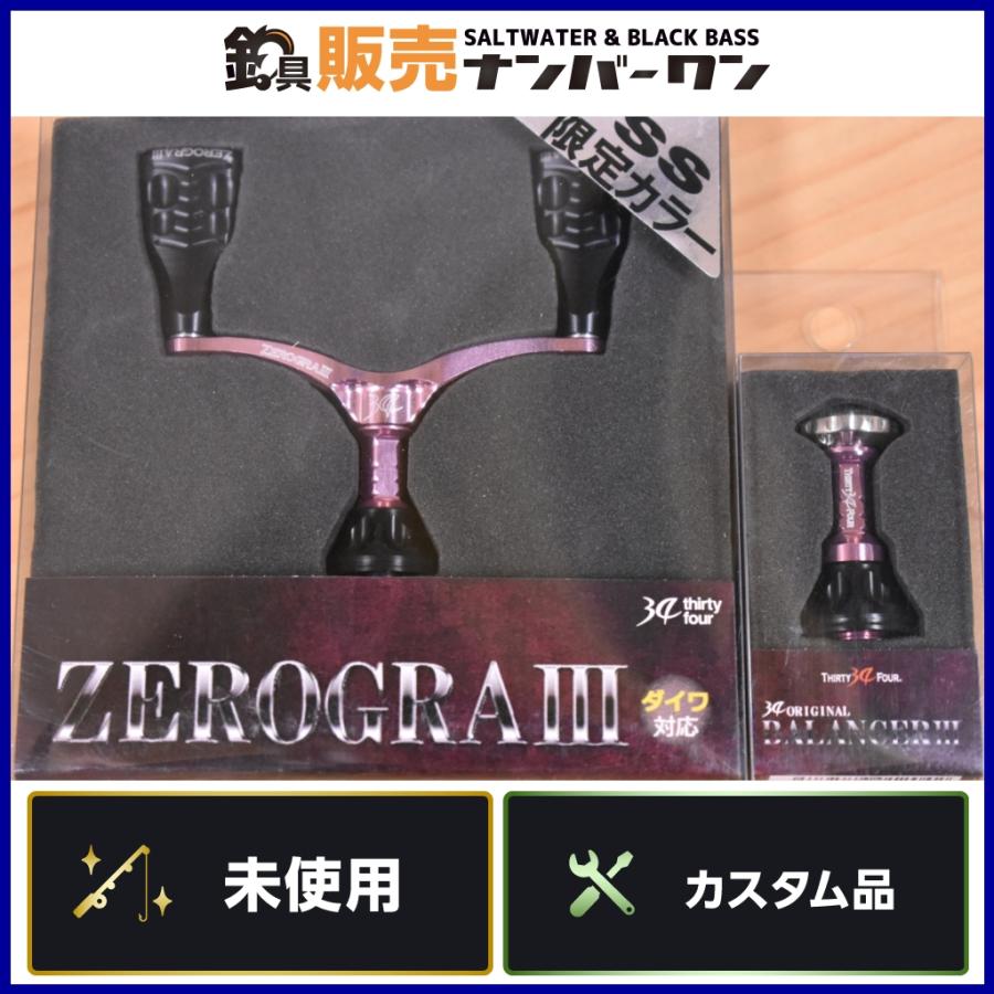 未使用品(15)】34 サーティーフォー ゼログラIII ダブルハンドル 未使用品(15)】34 サーティーフォー ゼログラIII ダブルハンドル