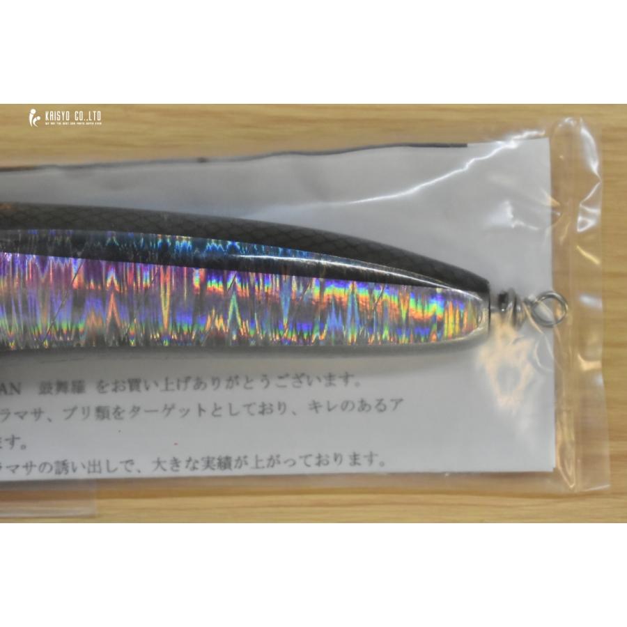 ディープブルーオーシャン コブラ 200F 2点セット DEEP BLUE OCEAN