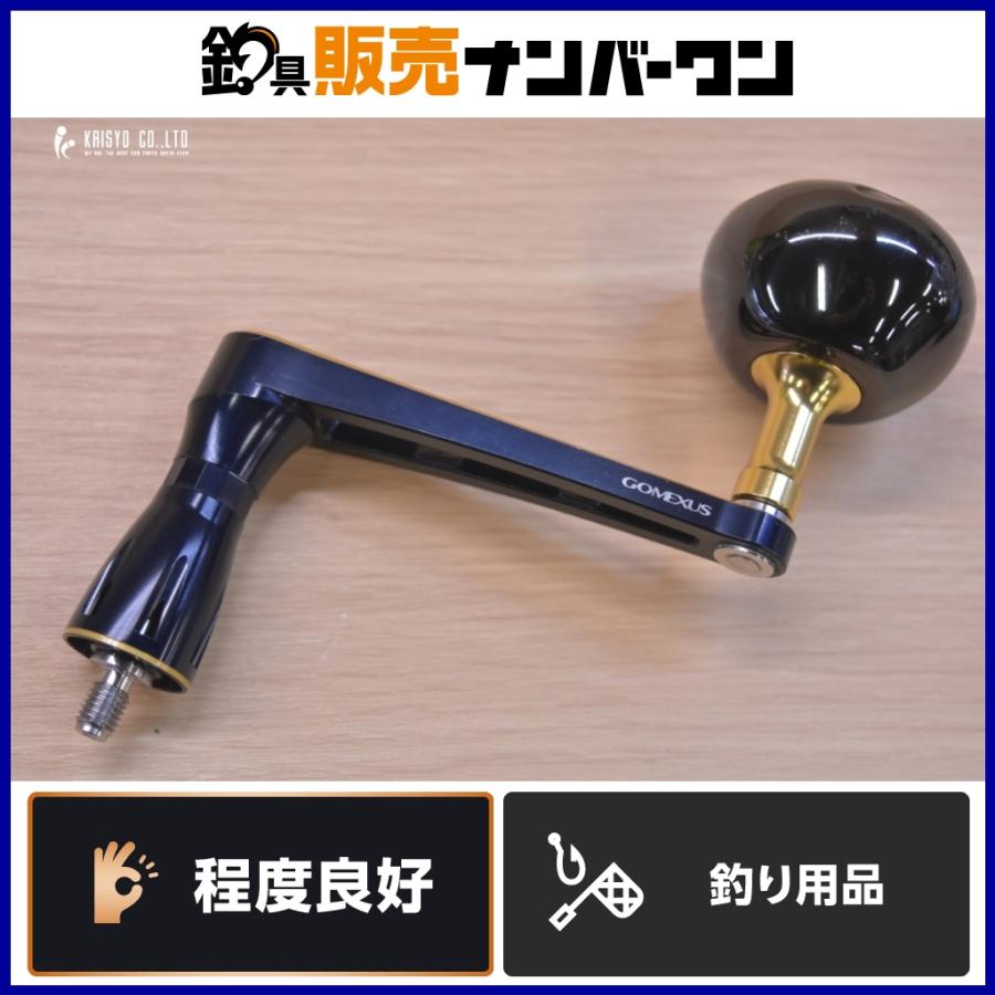ゴメクサス シングル パワーハンドル 90mm シマノ 左巻き用 GOMEXUS
