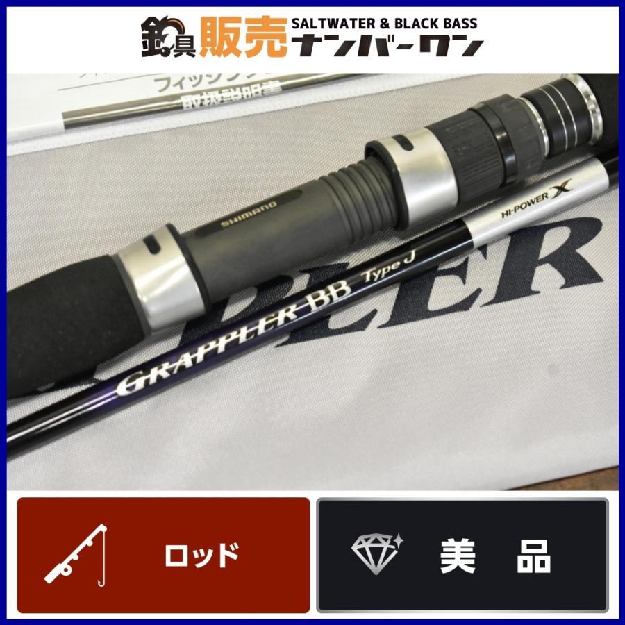 美品】シマノ 21 グラップラー BB タイプ J S60-4 SHIMANO GRAPPLER 