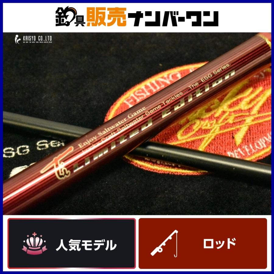 LUCKY CRAFT（ラッキークラフト） ESG リミテッド エディション 90