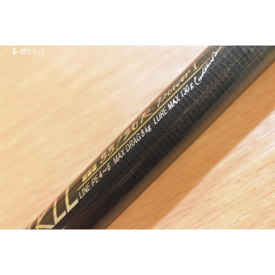 カーペンター KLL 88/30 R-PowerI カスタムモデル エンドレス カーペンター KLL 88/30 R-PowerI カスタムモデル エンドレス