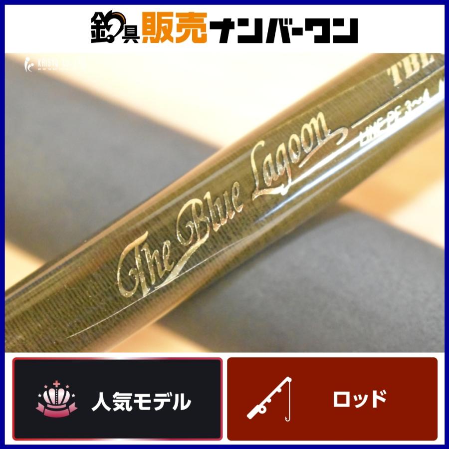 カーペンター ザ ブルーラグーン TBL 80/20 RF Carpenter The Blue