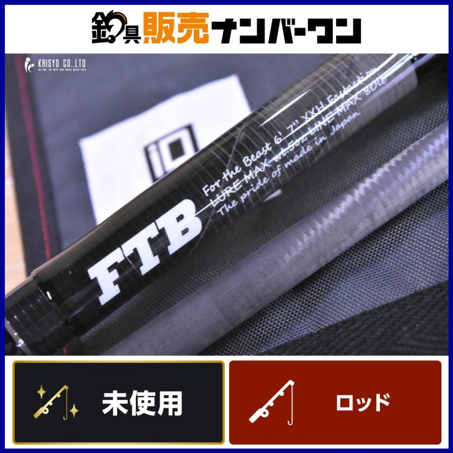 スタジオコンポジット ID フォーザビースト FTB 67XXH 未記入保証書 スタジオコンポジット ID フォーザビースト FTB 67XXH 未記入