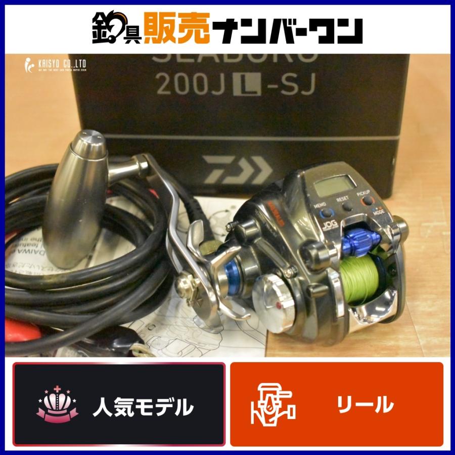 DAIWA SEABORG 200JL-SJ 電動リールダイワシーボーグ 