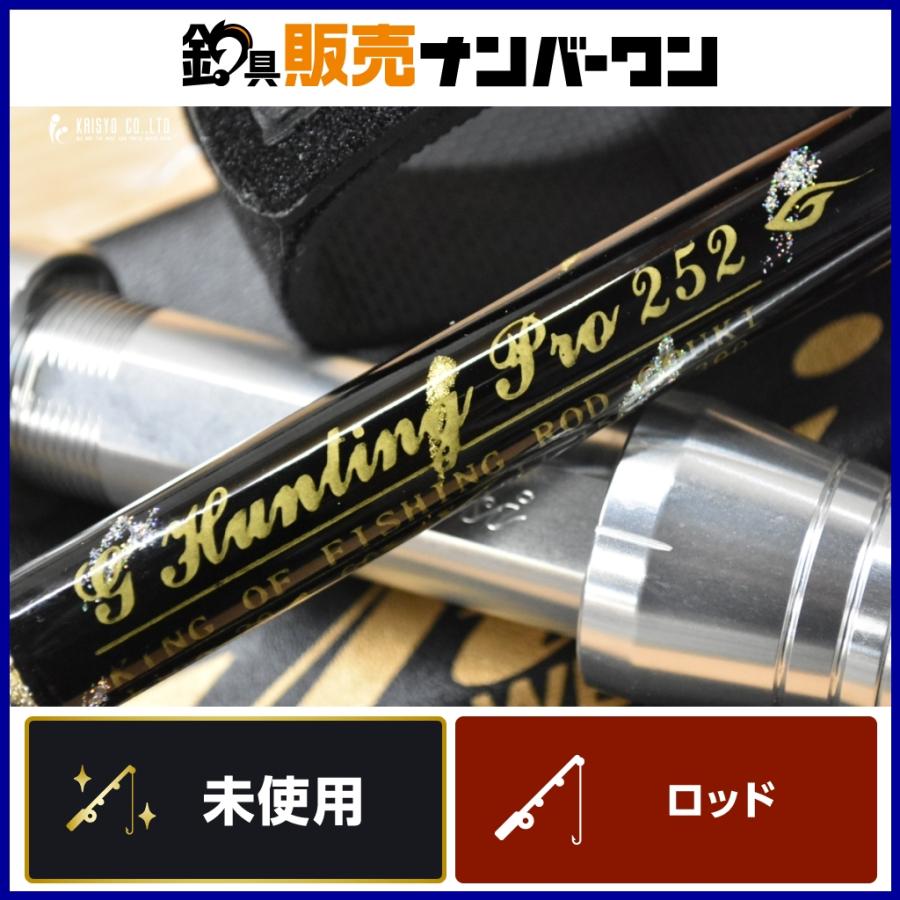 剛樹 Gハンティングプロ 252 G-HuntingPro 未使用品 ゴウキ 船竿 剛樹 Gハンティングプロ 252 G-HuntingPro 未使用品 ゴウキ 船竿