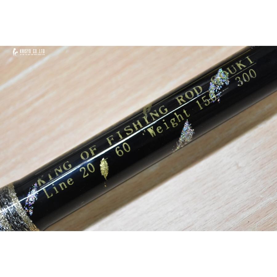 剛樹 Gハンティングプロ 252 G-HuntingPro 未使用品 ゴウキ 船竿 剛樹 Gハンティングプロ 252 G-HuntingPro 未使用品 ゴウキ 船竿