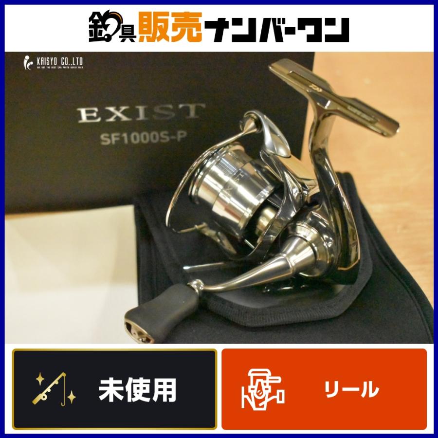DAIWA(釣り) 【未使用品】ダイワ 22 イグジスト SF 1000S-P DAIWA(釣り) 【未使用品】ダイワ 22 イグジスト SF 1000S-P