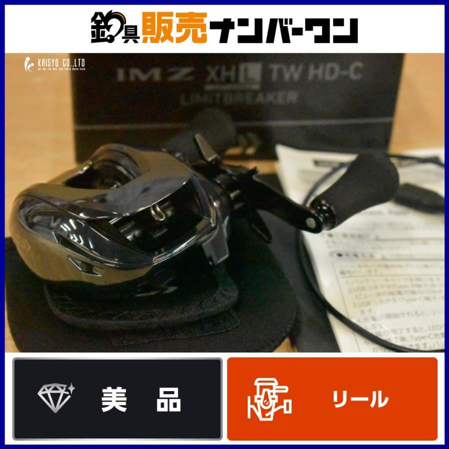 美品】ダイワ IM Z XHL TW HD-C リミットブレイカー 左 DAIWA LIMIT 