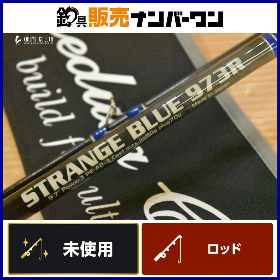 未使用品】MCワークス ストレンジブルー 973R スペシャルモデル 未使用品】MCワークス ストレンジブルー 973R スペシャルモデル