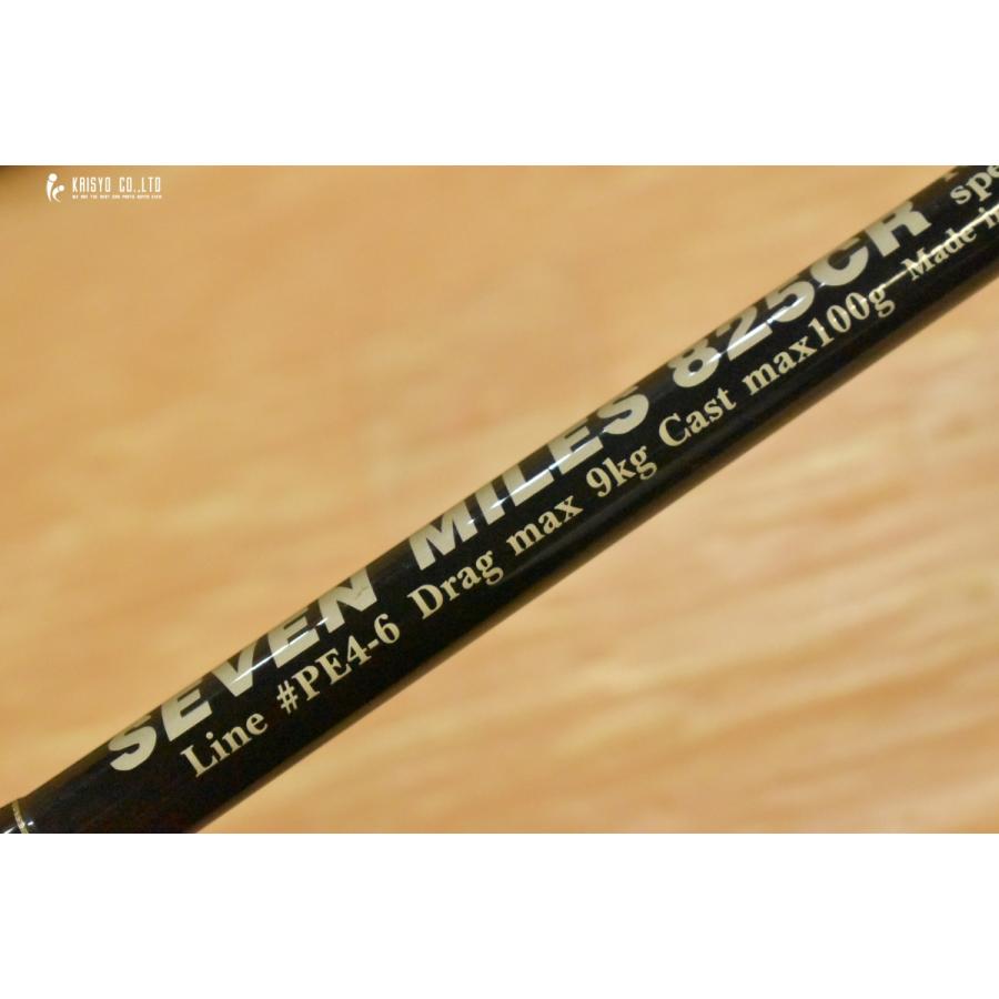 MCワークス セブンマイルズ 825CR スピニングロッド MCWORKS MCワークス セブンマイルズ 825CR スピニングロッド MCWORKS