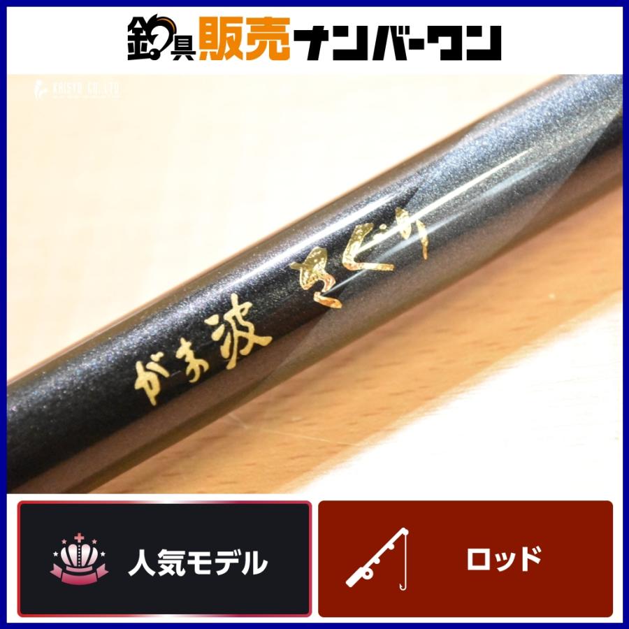 Gamakatsu（がまかつ） がま波 さぐり 390 Gamakatsu SAGURI U字ガイド チヌ メバル アジ ボート 堤防 磯 ...
