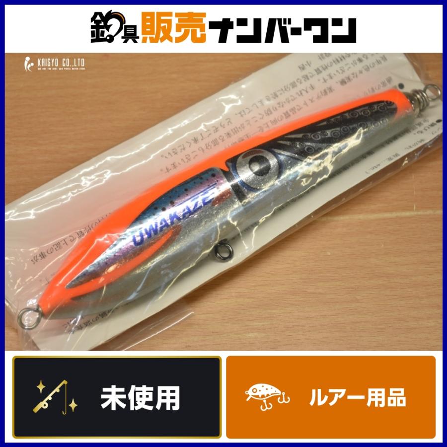 未使用品】カーペンター ブルーフィッシュ KLL/BF75-180 UWAKAZE 未使用品】カーペンター ブルーフィッシュ KLL/BF75-180 UWAKAZE