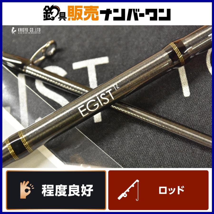 Tail Dancer テイルウォーク エギスト TZ 77L スピニングロッド