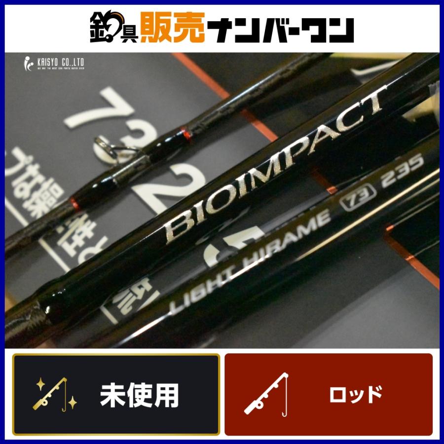 シマノ（SHIMANO） 23 バイオインパクト ライトヒラメ 73 235 ベイト