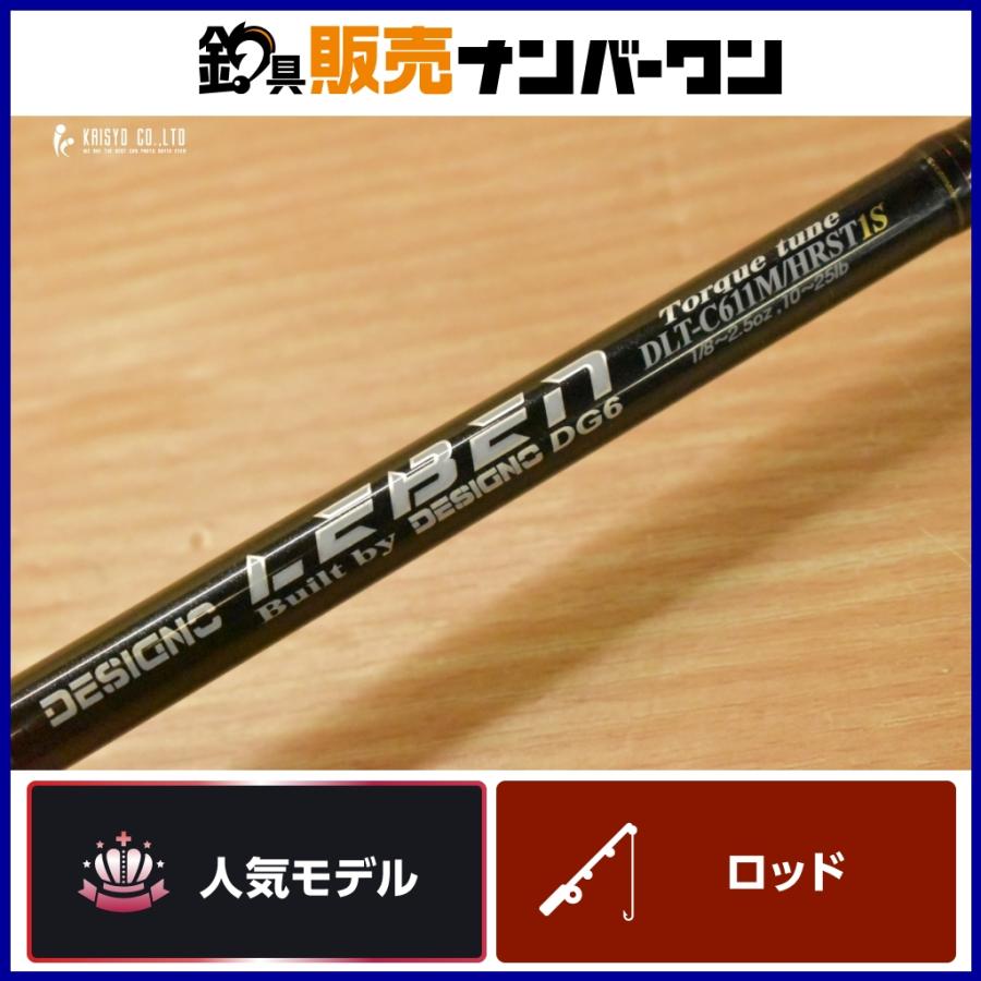 デジーノ レーベン DLT-C611M/HRST1s トルクチューン コルク デジーノ レーベン DLT-C611M/HRST1s トルクチューン コルク