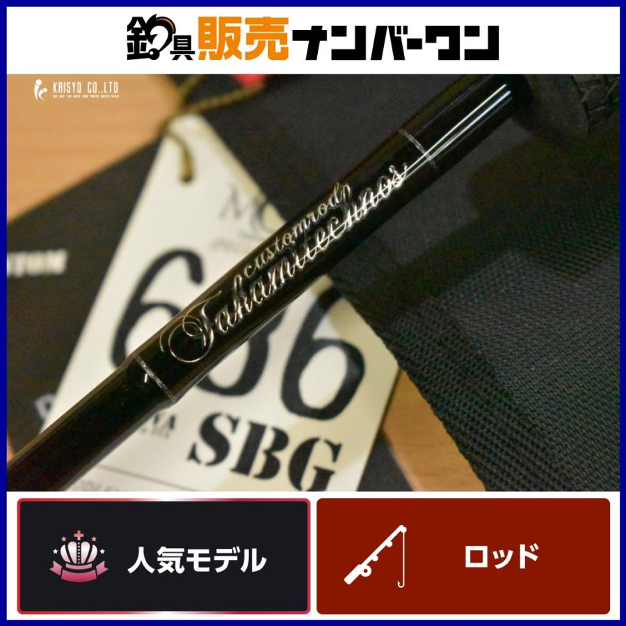 タカミテクノス モズ 636SBG MOZ ベイトロッド オフショア 船 タカミテクノス モズ 636SBG MOZ ベイトロッド オフショア 船