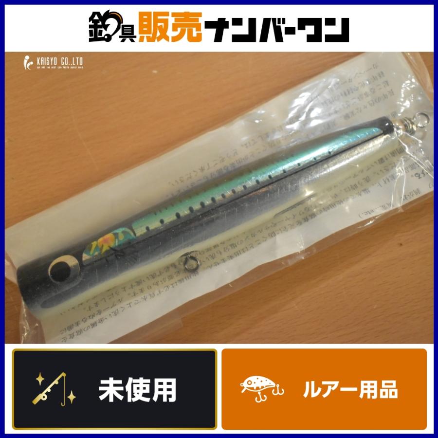 KLL/047A ガラム 75-190 LM マイワシ カーペンター G929 KLL/047A ガラム 75-190 LM マイワシ カーペンター G929