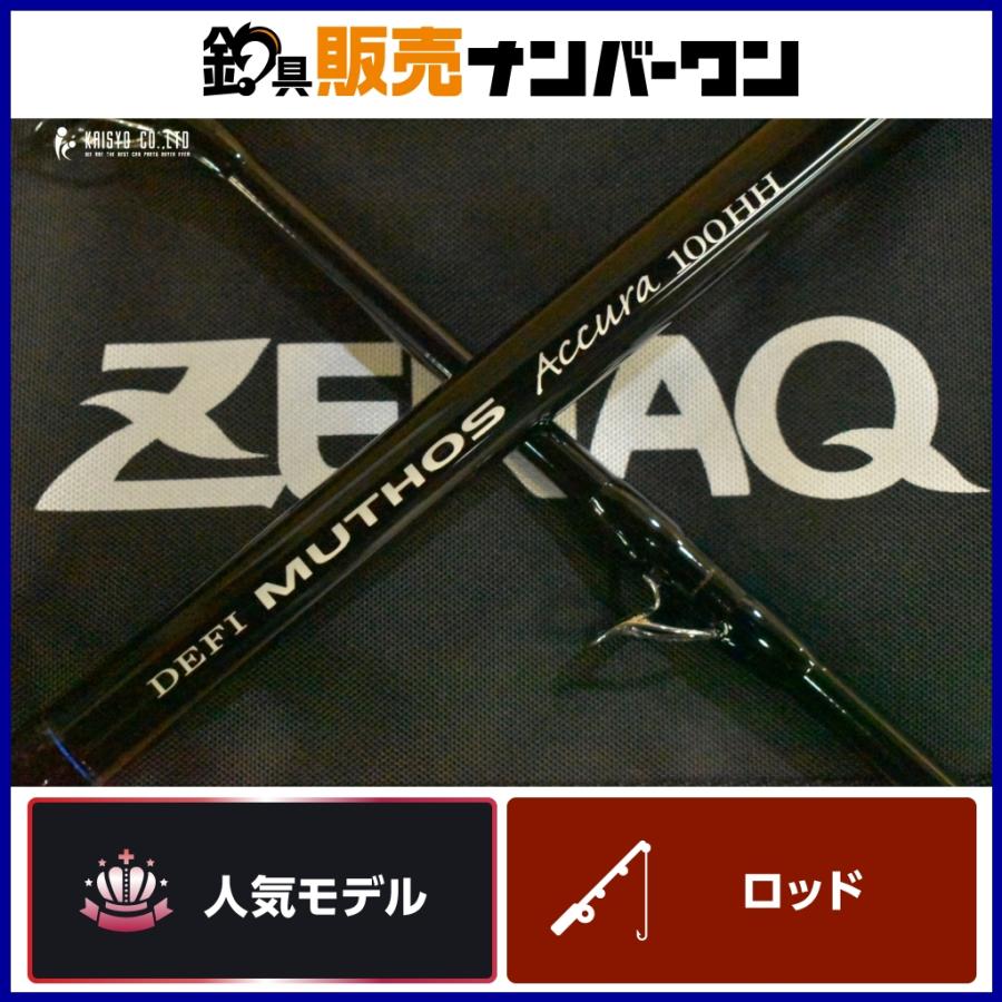ゼナック ミュートス100HHH Zenaq ショアGT (ゼナック】 デフィ ゼナック ミュートス100HHH Zenaq ショアGT (ゼナック】 デフィ