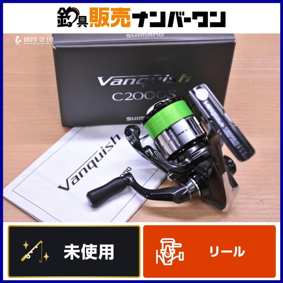 シマノ 23 ヴァンキッシュ C2000S SHIMANO Vanquish スピニング シマノ 23 ヴァンキッシュ C2000S SHIMANO Vanquish スピニング