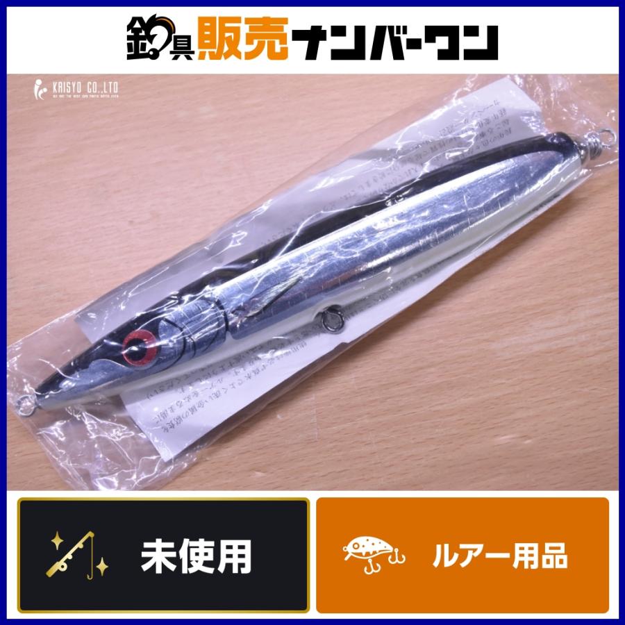 カーペンター ゼウス 150＋50 Carpenter ZEUS KLL 007A シンキング