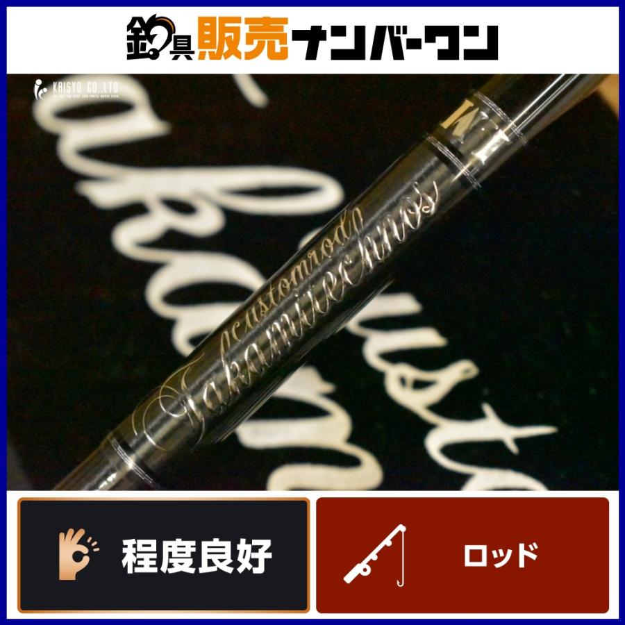 タカミテクノス 23 MOZ 548 LM メーカープリセットカスタムモデル