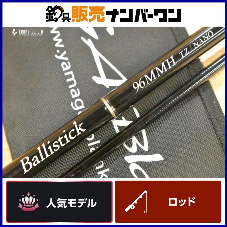 Yamaga Blanks Early Plus 95ML 9'5'' 7-28g