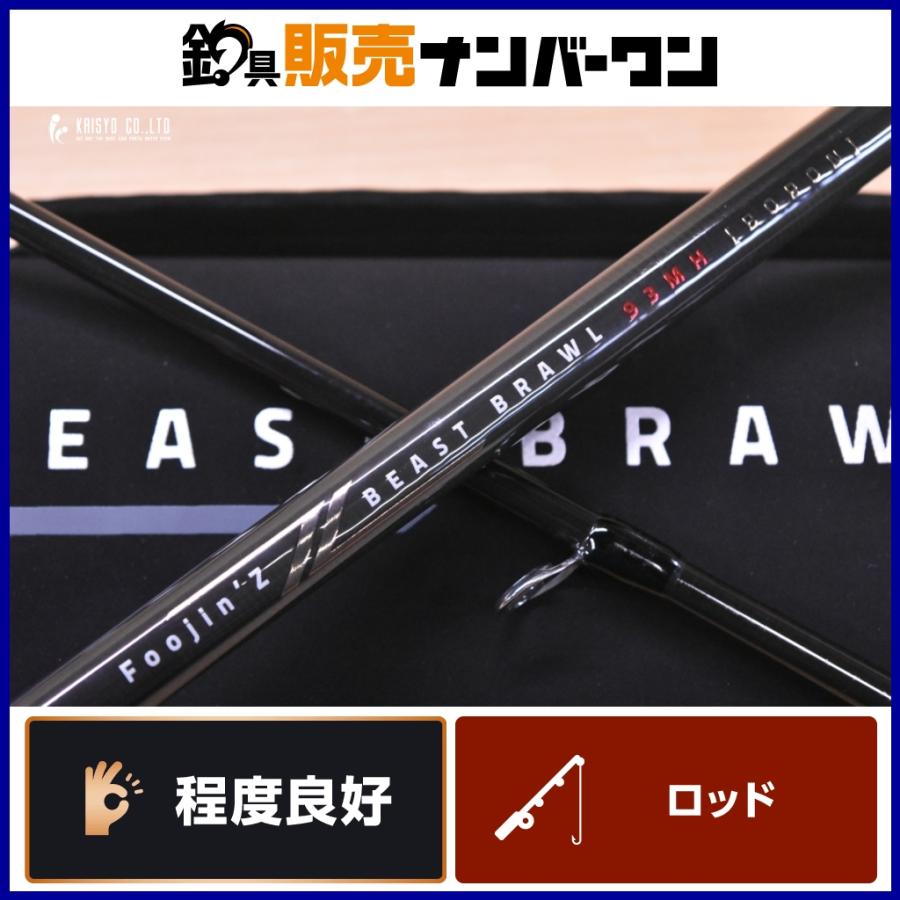 アピア フージンZ ビーストブロウル 93MH Foojin'Z BEAST BRAWL 93MH