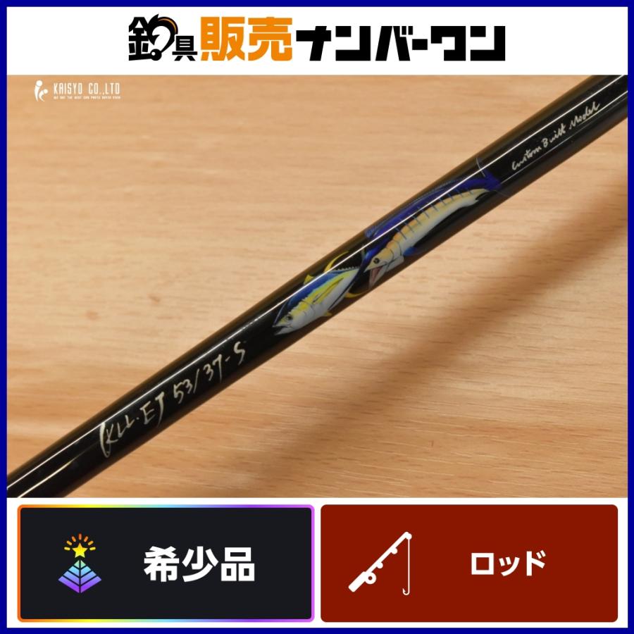 カーペンター KLL EJ 53/37-S カスタム ブラックガイドディープブルー