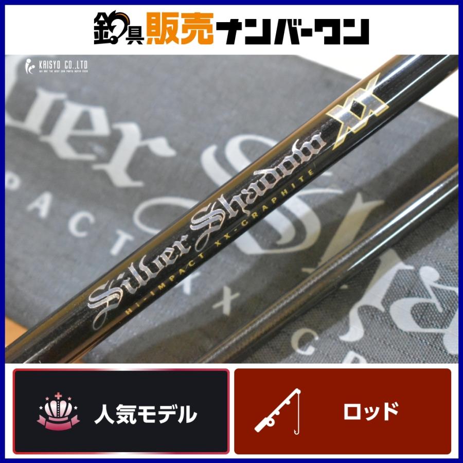 Megabass（メガバス） シルバーシャドウ XX SSXX-74M Megabass Silver