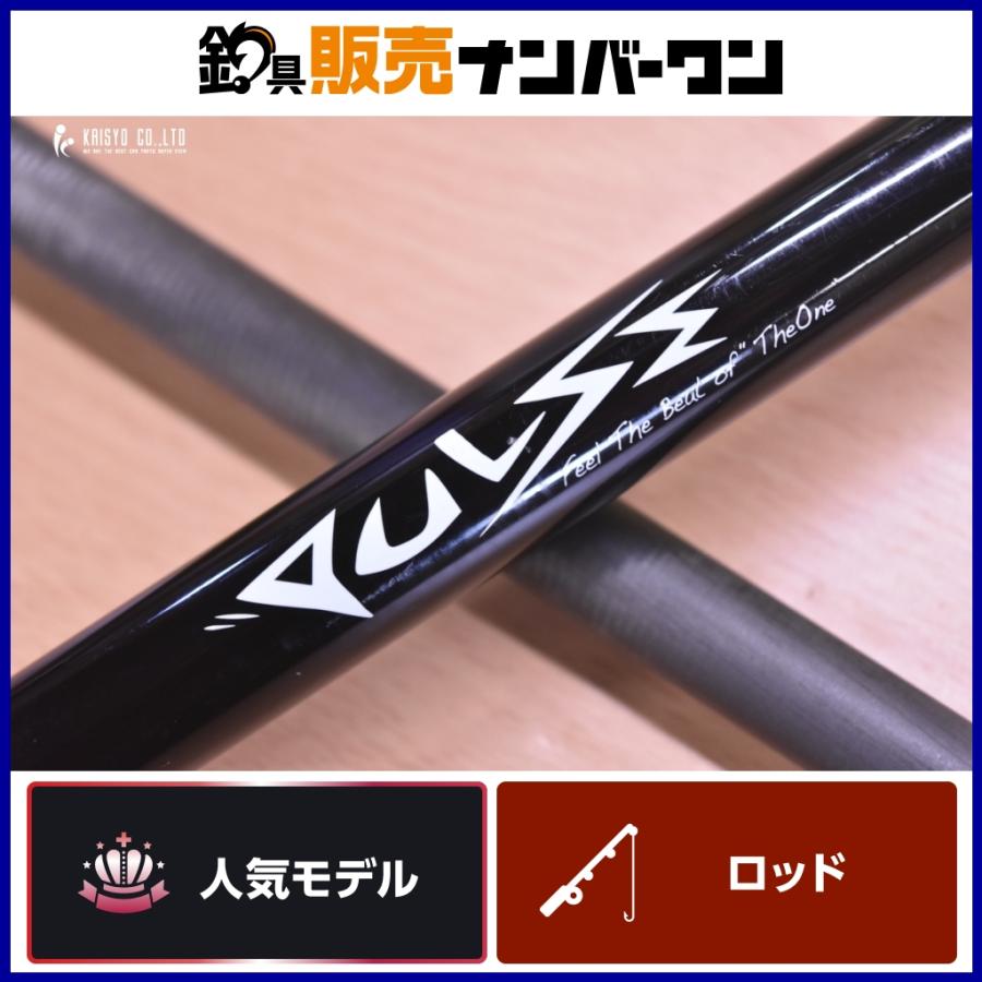 DRT パルス 1C 7.9XXH Division PULSE 2ピース ベイト バスロッド