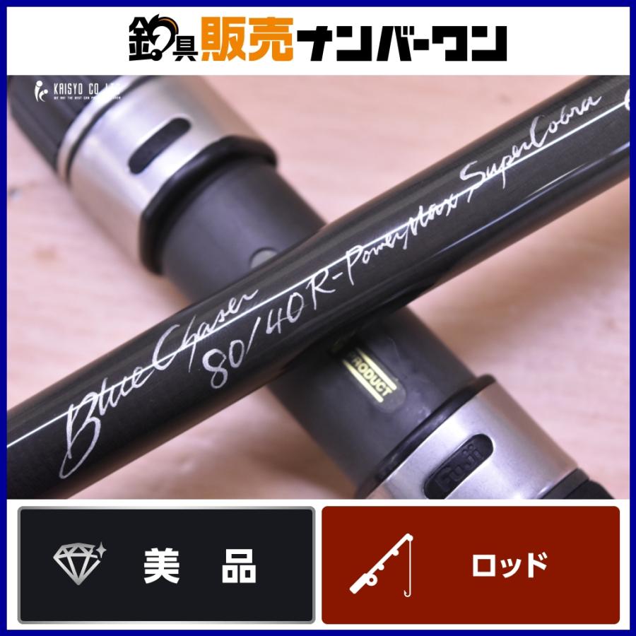 フィッシング カーペンター ブルーチェイサー Blue Chaser 80／40