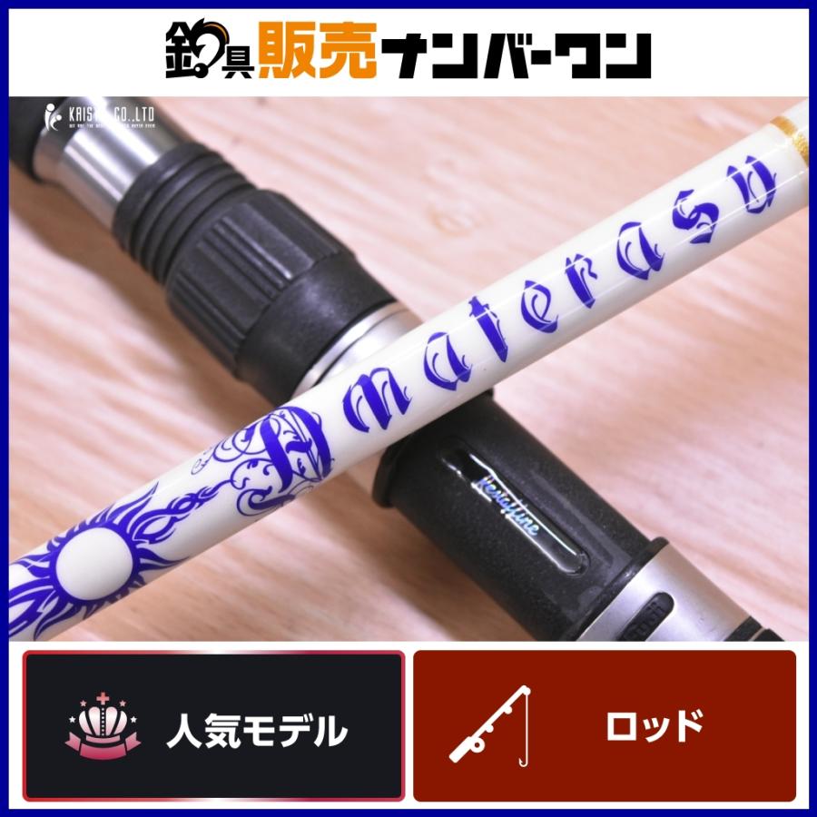 レスターファイン ディープブルーオーシャン アマテラス84Z カスタム ディープブルーオーシャン アマテラス 83Z フルカスタム DEEP BLUE