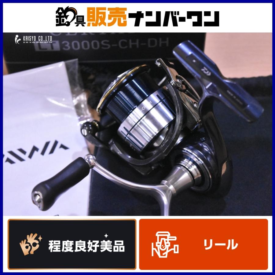 ダイワ19セルテート 3000S-CH-DH 【公式通販】