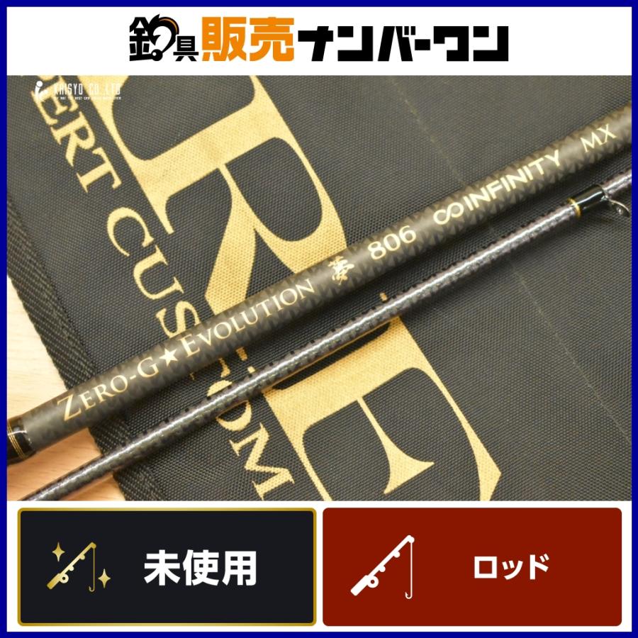 アレス スクイッドマニア ゼロGエボリューション 夢 806